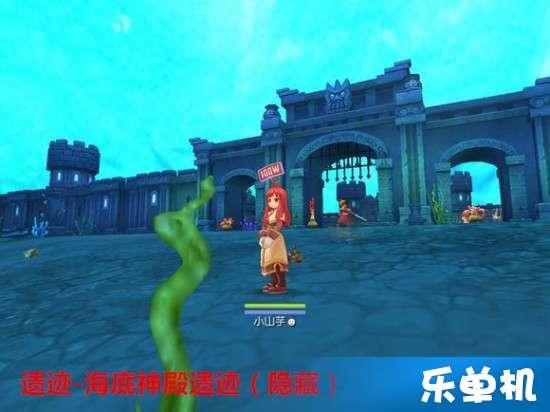 妖言惑众