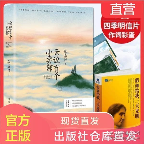 玩撞三国