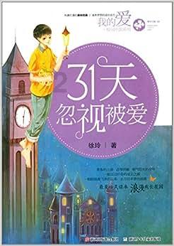 空中滑翔机