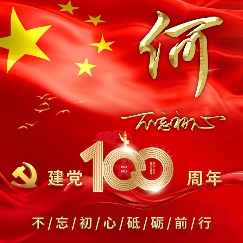奥特曼大作战