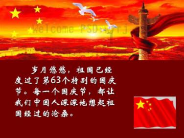 逗小猴开心系列201