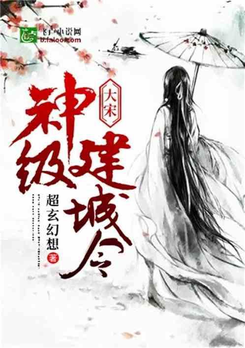 超黄金街霸2