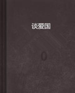 幻想纹章3.5