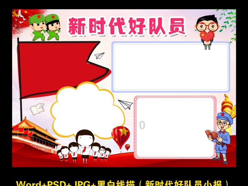 浪潮易如云产业互联网平台通过山东电子学会科技成果评价
