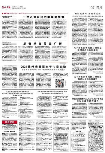 我要变长