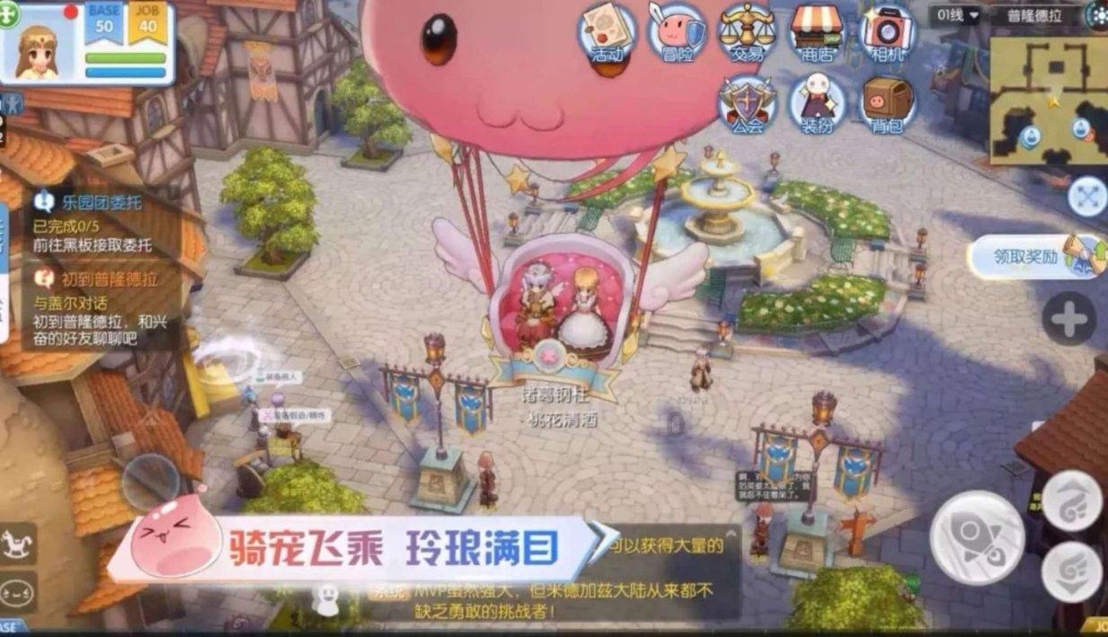国家魔法森林逃亡